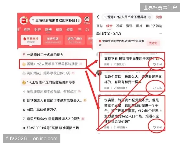 中国区持权转播方深度定制内容，试图以此对抗版权投入回报的边际递减效应