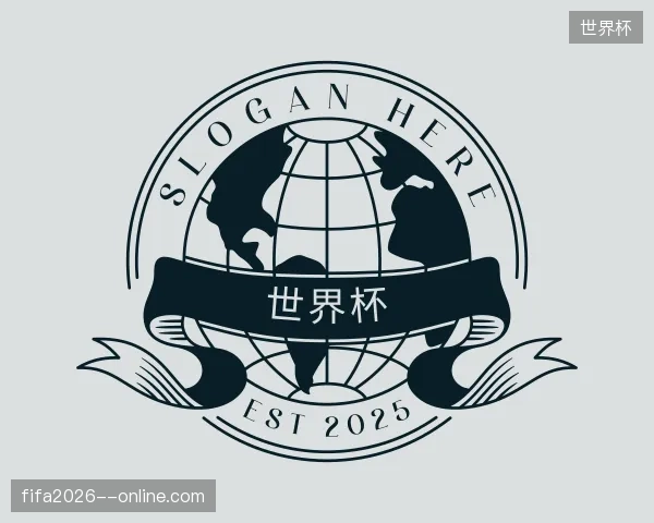 纵览世界杯中国官网